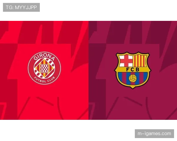 赫罗纳主场迎战巴萨，伤病名单影响有限