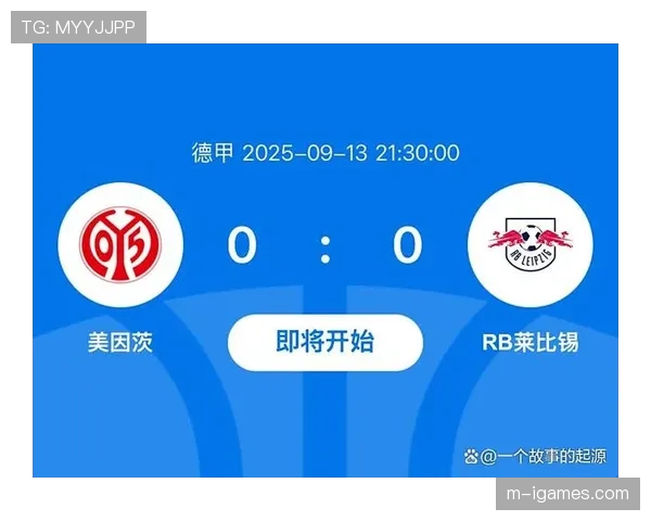 德甲联盟公布2025-26赛季中期财报，联赛总收入预计再创新高